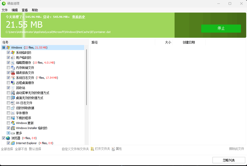 屏幕截图 2025-07-26 063050.png