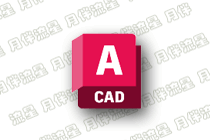Autodesk AutoCAD 2026.0 简体中文版本