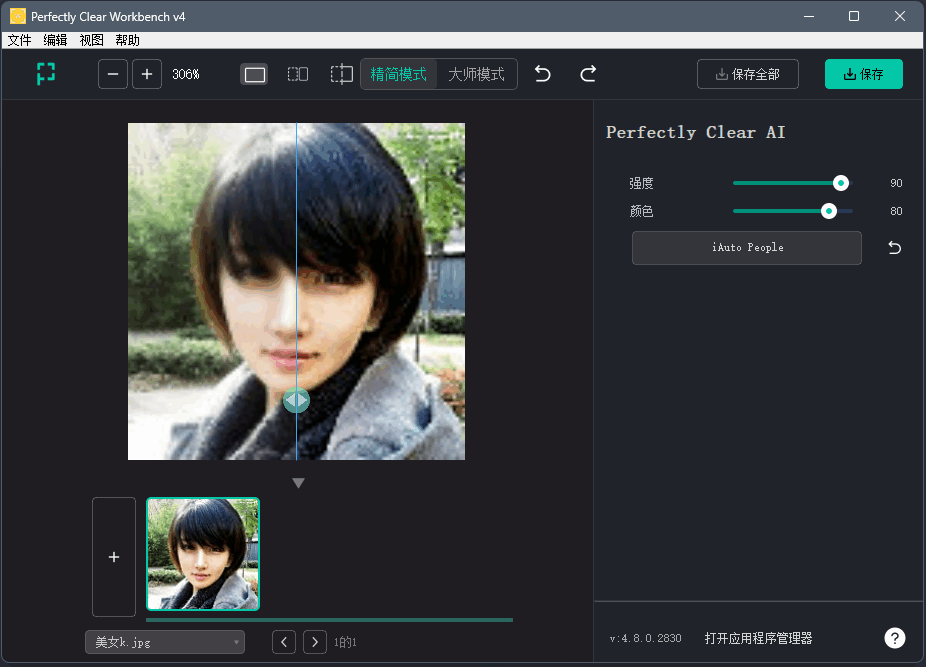 捕获1.PNG 捕获1.PNG