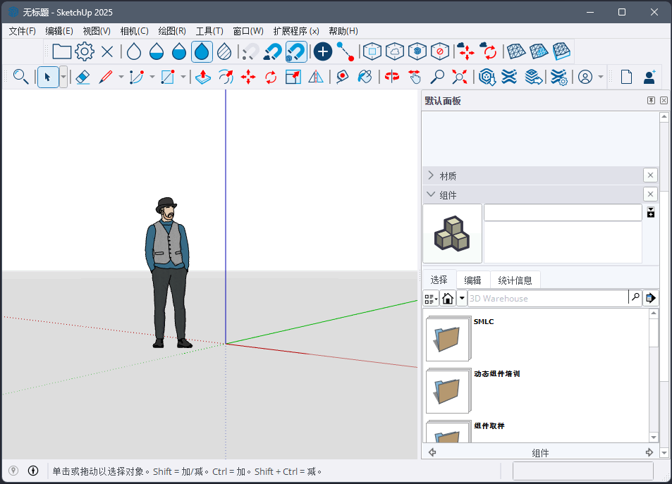 捕获2.PNG 捕获2.PNG