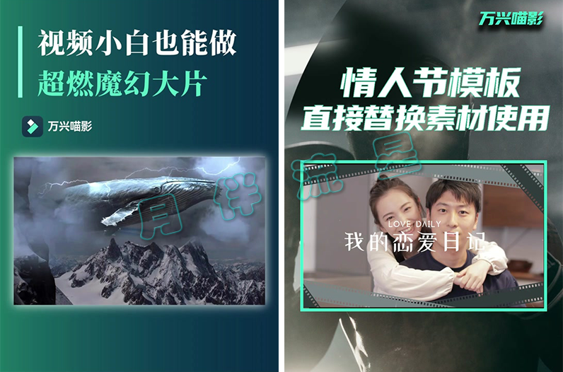 万兴喵影2.png 万兴喵影2.png