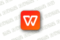 安卓应用：WPS Office 国际版 v18.22 解锁高级版
