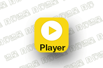 媒体播放器：РotРlayer-251017(1.7.22685) 去广告绿色版