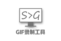 GIF动画录制：ScreenToGif-v2.42.0.0 多语言单文件版