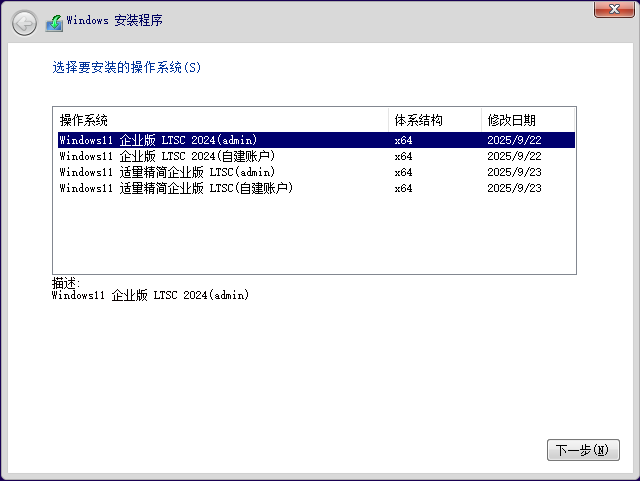Windows 10 x64-2025-09-24-04-25-12.png