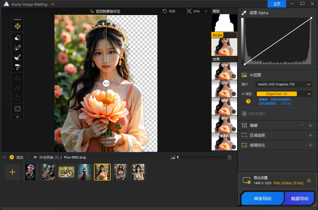 屏幕截图 2025-11-12 034441.png