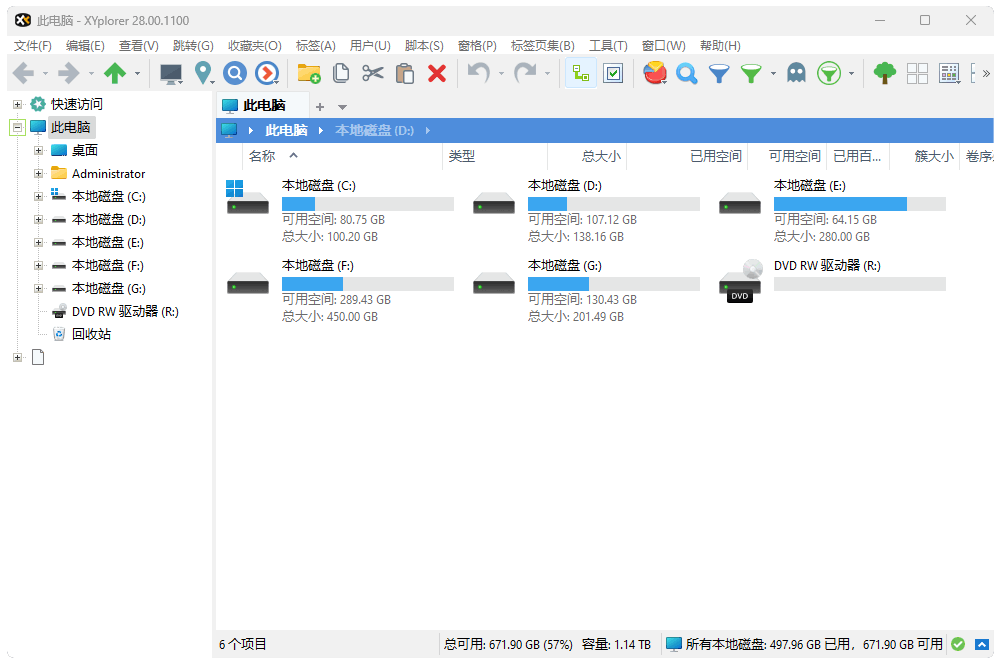 屏幕截图 2025-11-29 044211.png