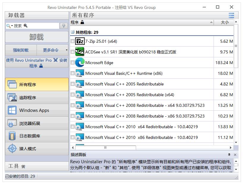 屏幕截图 2025-12-05 022128.png