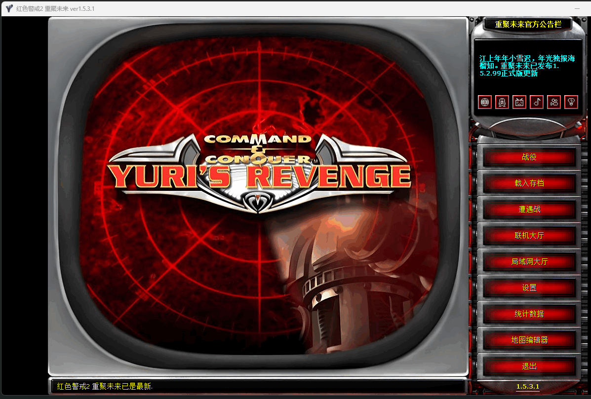 屏幕截图 2025-12-19 075733.png