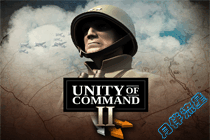 《统一指挥II》Steam BuildID 21099579-New Games 重制版