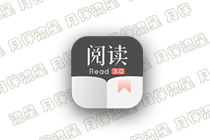 安卓应用：阅读 v3.26.01091200 解除限制版