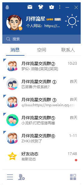 屏幕截图 2026-01-13 175052.png